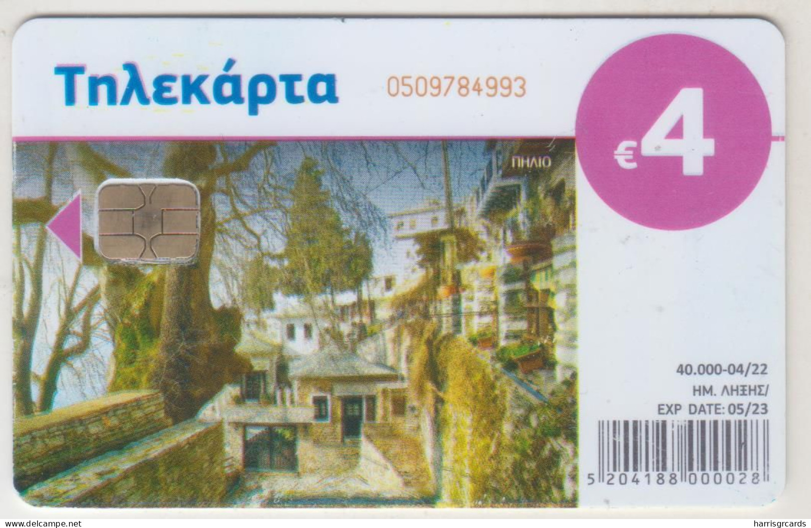 GREECE - Pilio (9th Edition), X2471, 4€ , Tirage 40.000, 04/22, Used - Griechenland