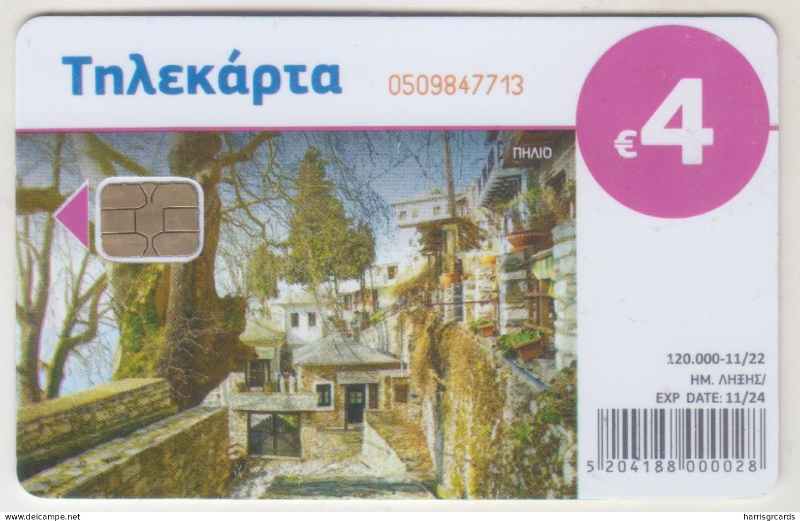 GREECE - Pilio (11th Edition), X2473, 4€ , Tirage 120.000, 11/22, Used - Grecia