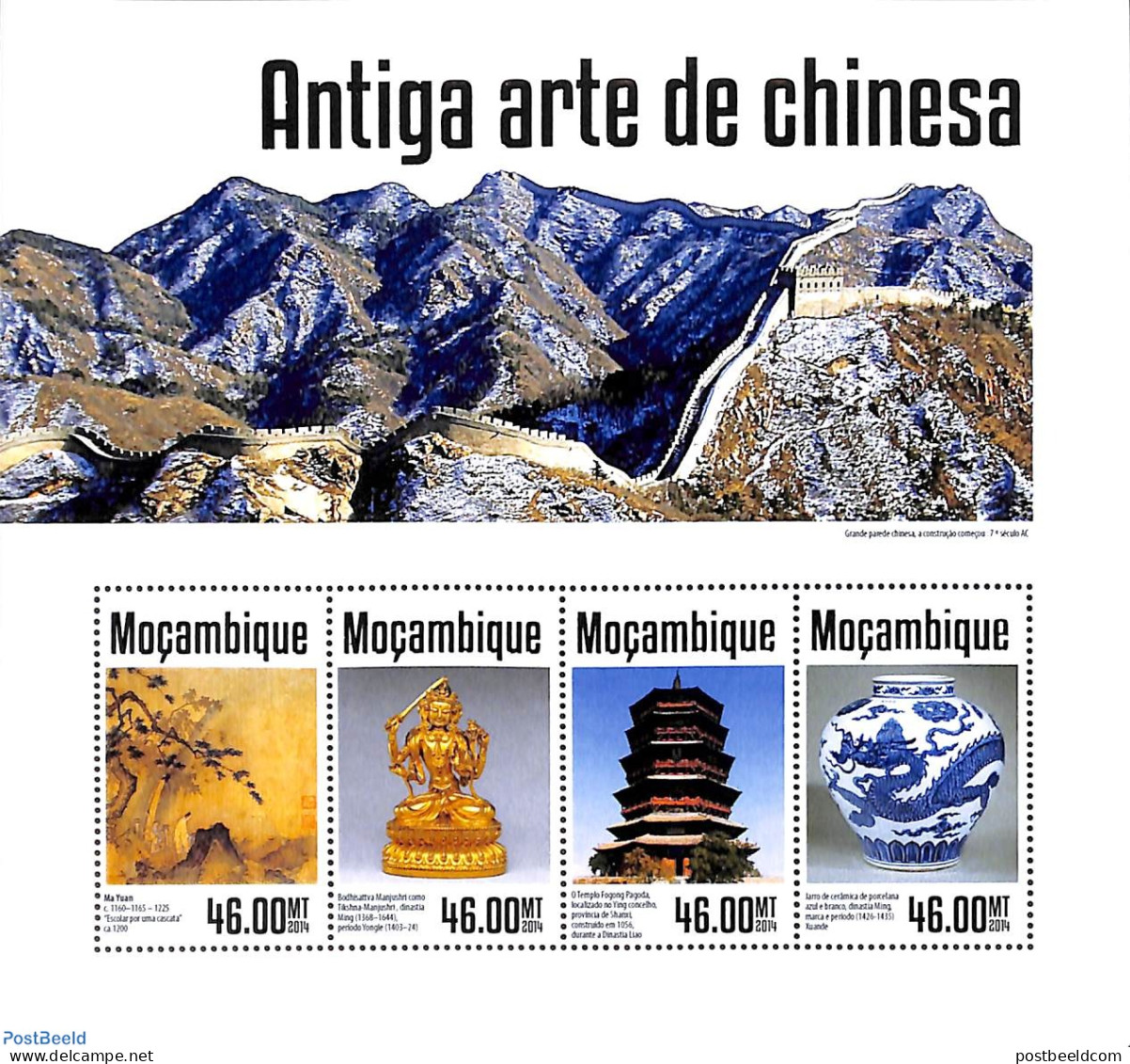 Mozambique 2014 Chinese Art 4v M/s, Mint NH, Art - Ceramics - Paintings - Sculpture - Porzellan