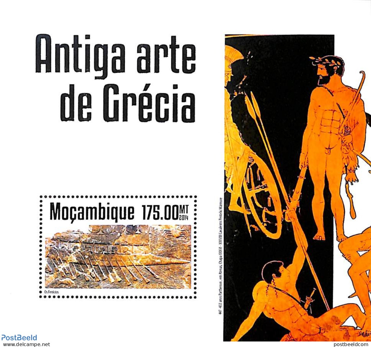 Mozambique 2014 Greek Art S/s, Mint NH, Art - Sculpture - Skulpturen