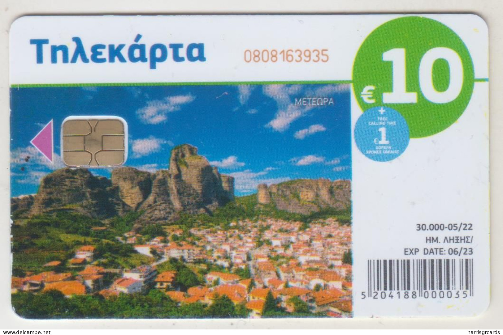 GREECE - Meteora, (4th Edition), Μ208, 10€ , Tirage 30.000, 05/22, Used - Greece