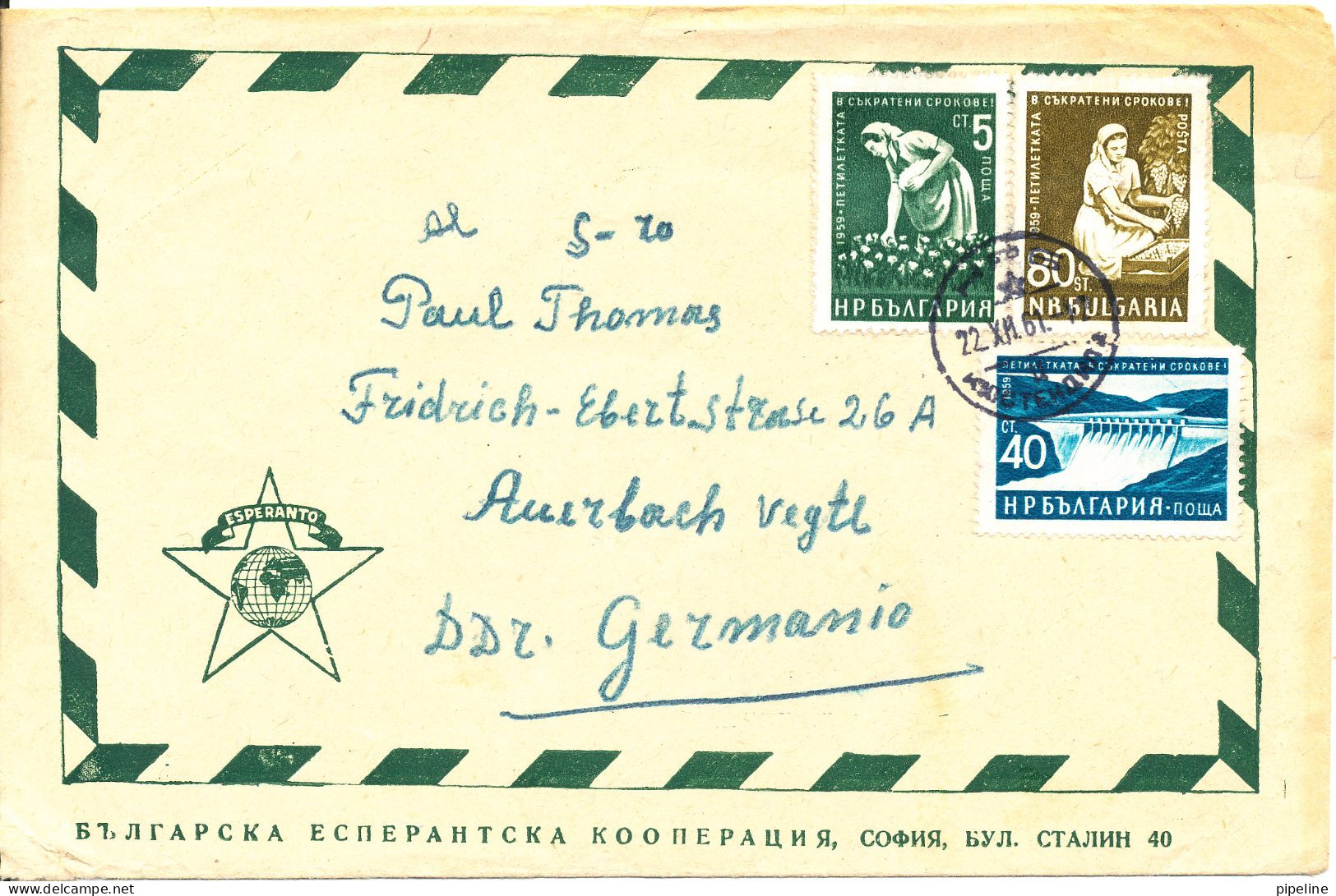 Bulgaria ESPERANTO Cover Sent To Germany DDR 22-12-1961 - Esperanto