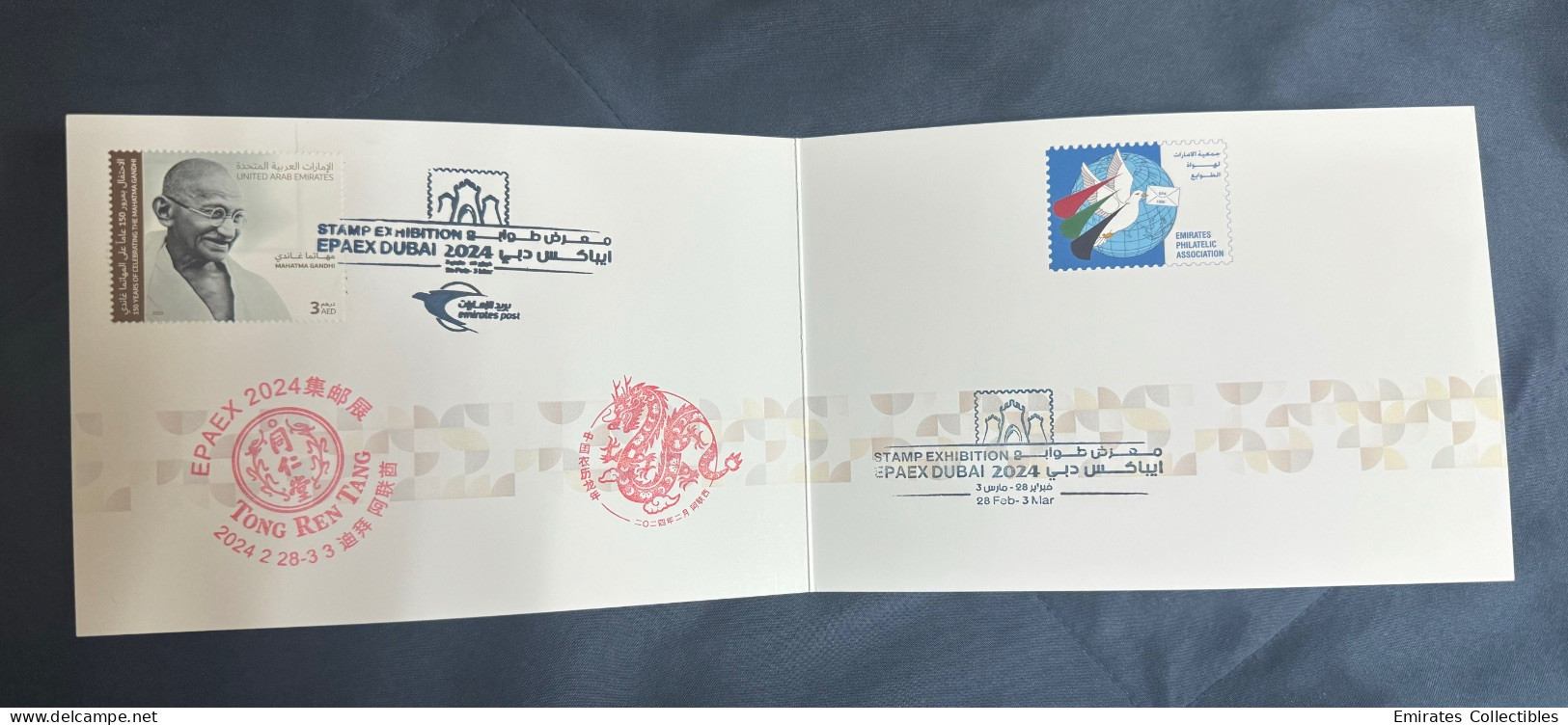 Mahatma Gandhi UAE Stamps With EPAEX DUBAI 2024 STAMP EXHIBITION Postmark Folder - Mahatma Gandhi