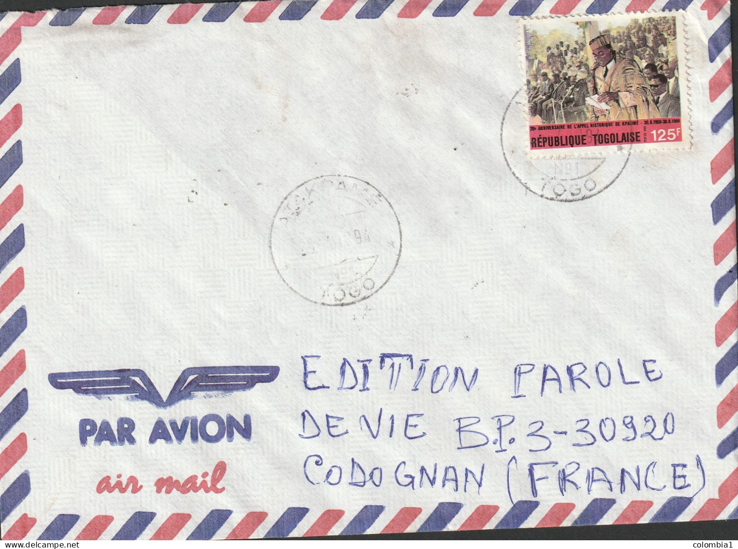 TOGO  Lettre De  ATAKPAME 1994 - Togo (1960-...)