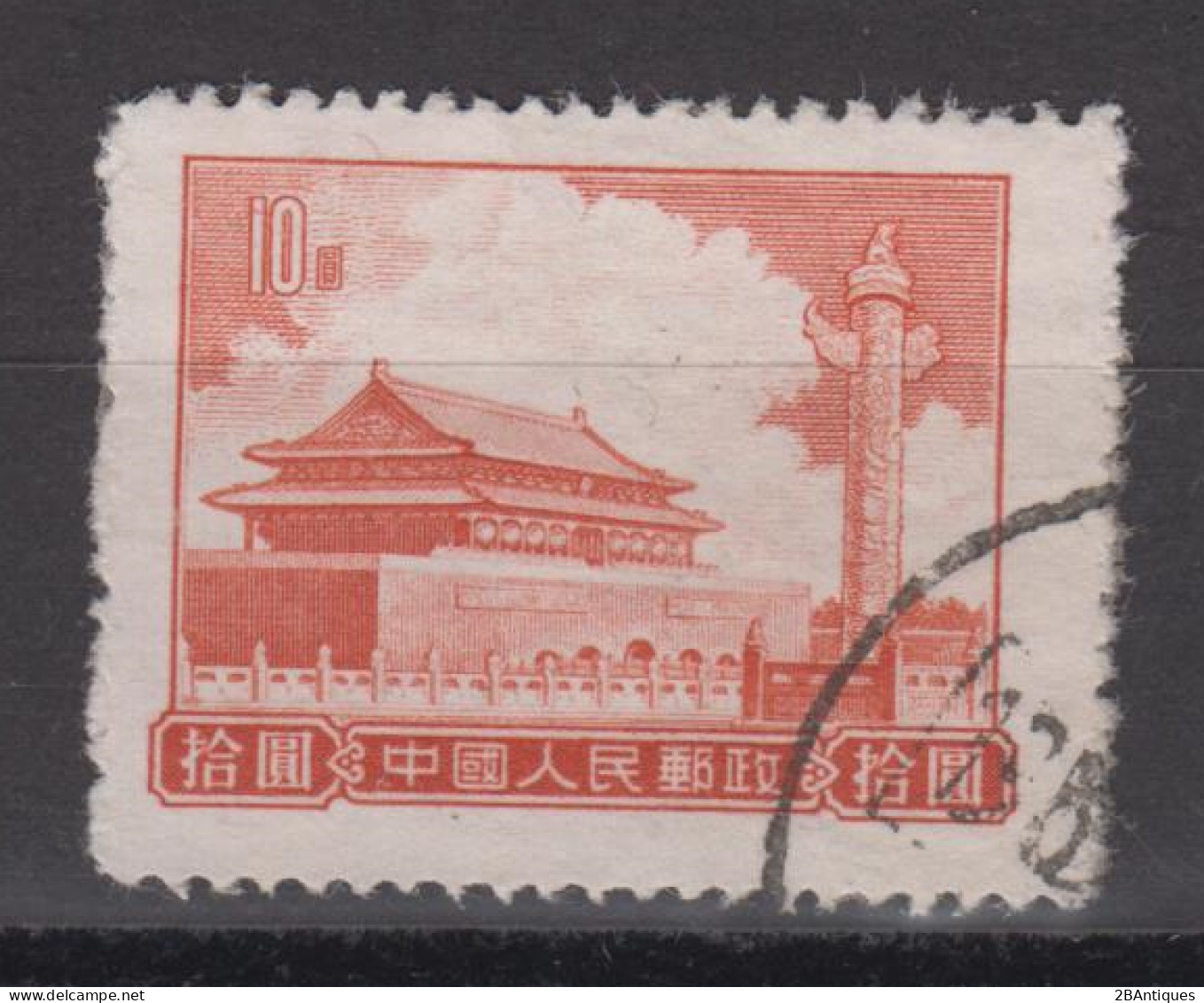 PR CHINA 1955 - Gate Of Heavenly Peace, Beijing - Oblitérés