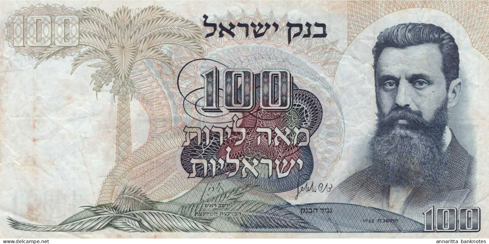 Israel 100 Lirot 1968 (1969), VF (P-37a, B-414a) S/N 98082739ח - Israel