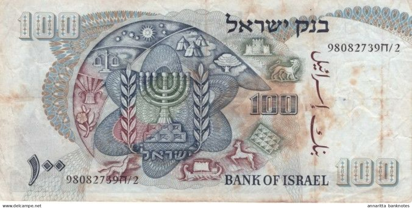 Israel 100 Lirot 1968 (1969), VF (P-37a, B-414a) S/N 98082739ח - Israele