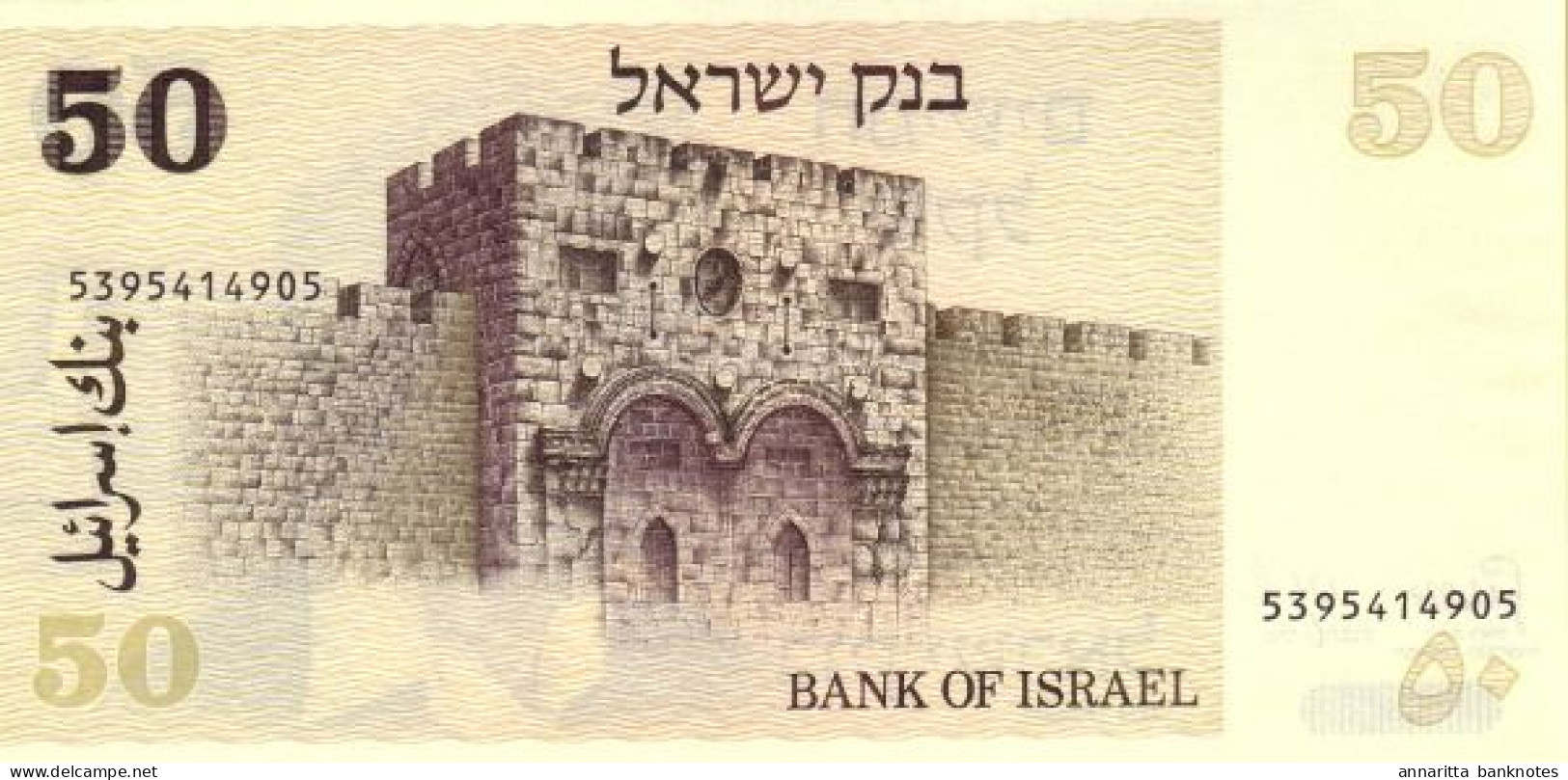 Israel 50 Sheqalim 1978 (1980), XF/AUNC (P-46a, B-423a) - Israël