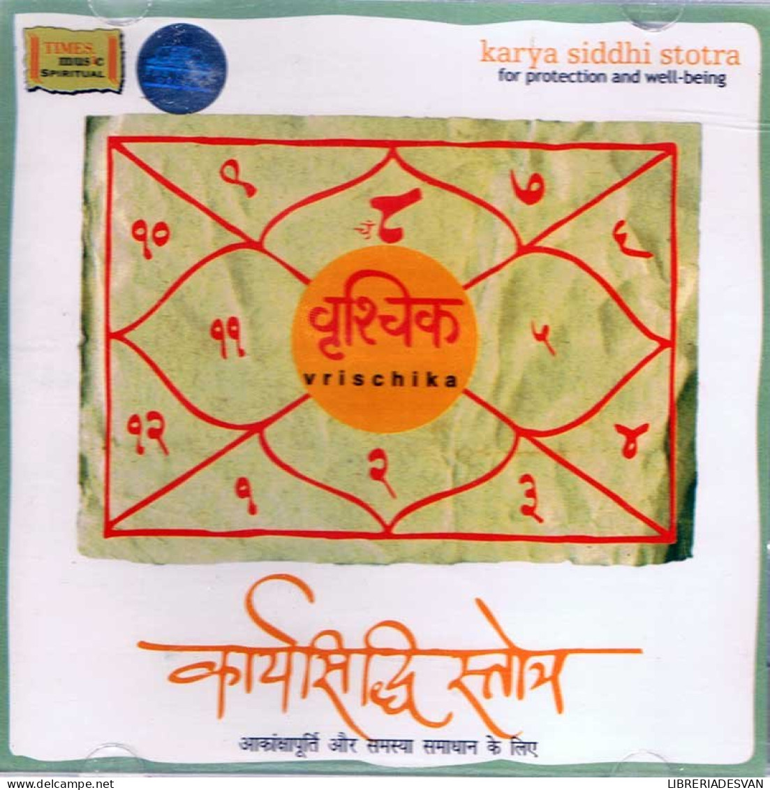 Vrischika - Karya Siddhi Stotra For Protection And Well-being. CD - New Age