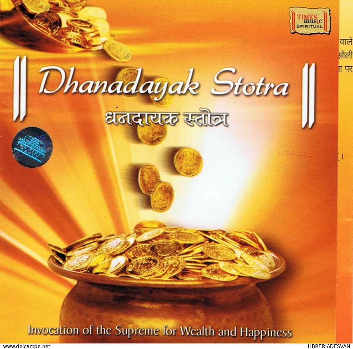 Dhanadayak Stotra. Invocation Of The Supreme For Wealth And Happiness. CD - New Age