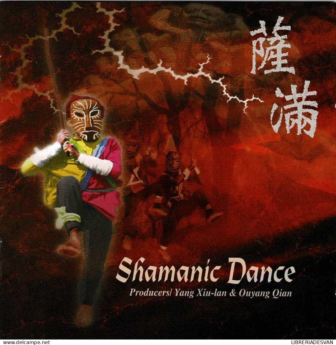 Yang Xiu-lan & Ouyang Qian - Shamanic Dance. CD - New Age