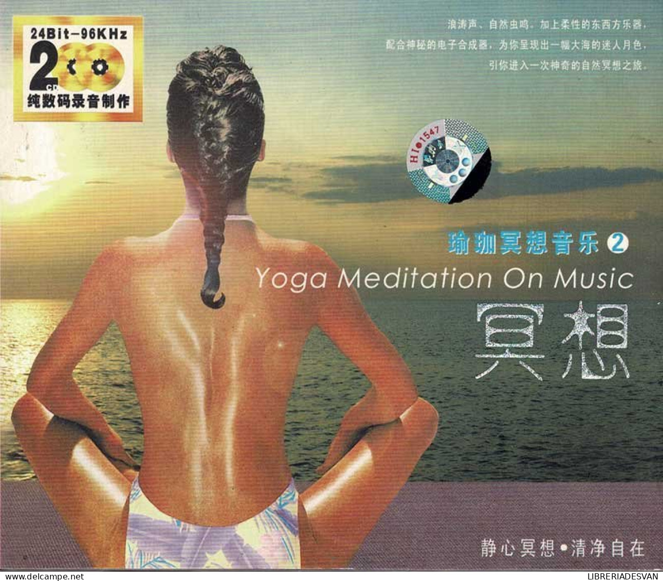 Experience Quiet Moments. Yoga Meditation On Music Vol. 2. 2 X CD - New Age