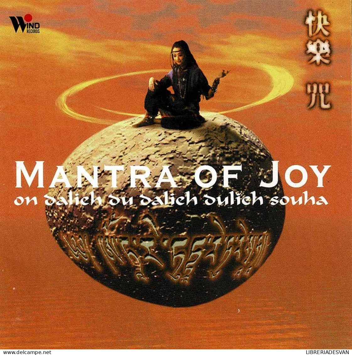 Hsu Ching-Yuen - Mantra Of Joy. CD - New Age