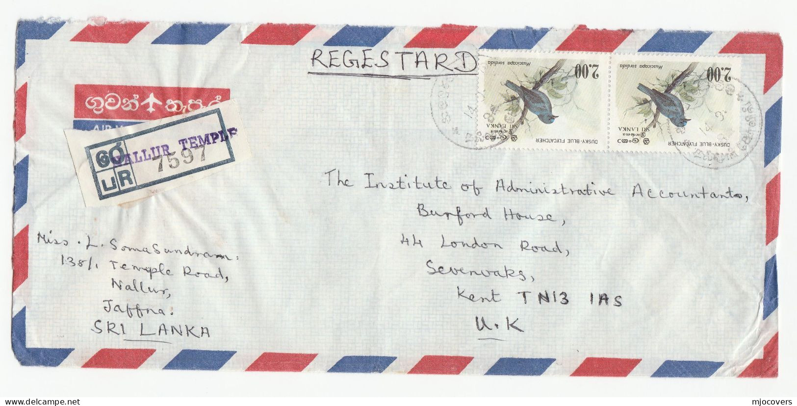 1984 Registered NALLUR TEMPLE Sri Lanka COVER Multi Bird Stamps Air Mail To GB Reg Label Hinduism Religion - Hinduism