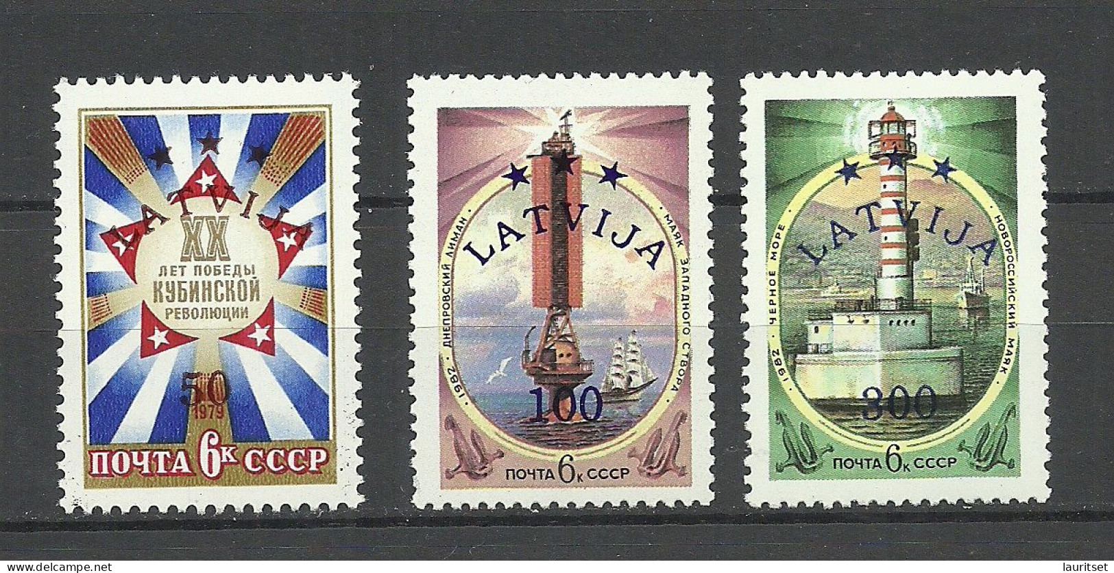 LATVIA Lettland 1993 Michel 348 - 350 MNH Light Houses Leuchttürme - Faros