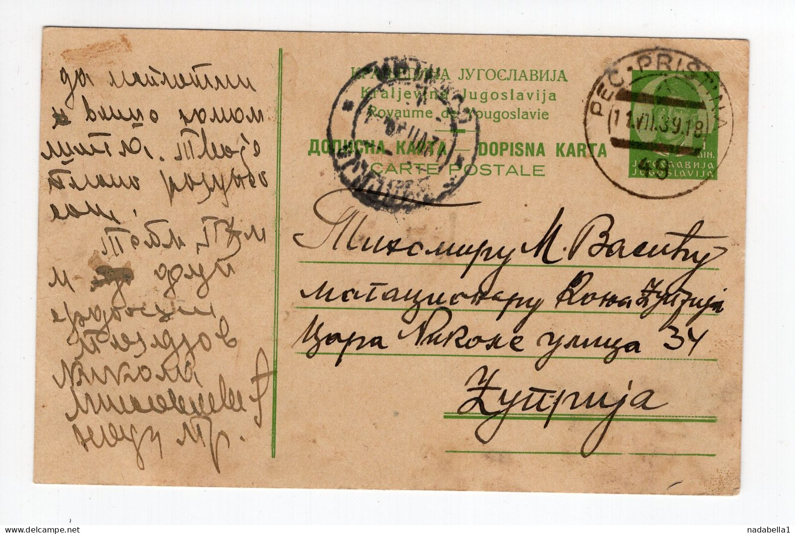 1939. KINGDOM OF YUGOSLAVIA,SERBIA,PEC,TPO 49 PEC - PRISTINA,STATIONERY CARD USED TO CUPRIJA - Postal Stationery