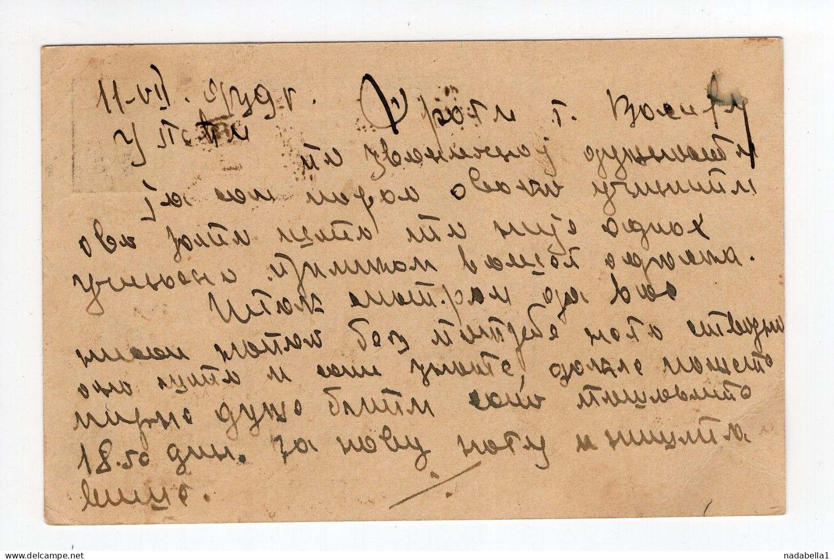 1939. KINGDOM OF YUGOSLAVIA,SERBIA,PEC,TPO 49 PEC - PRISTINA,STATIONERY CARD USED TO CUPRIJA - Entiers Postaux