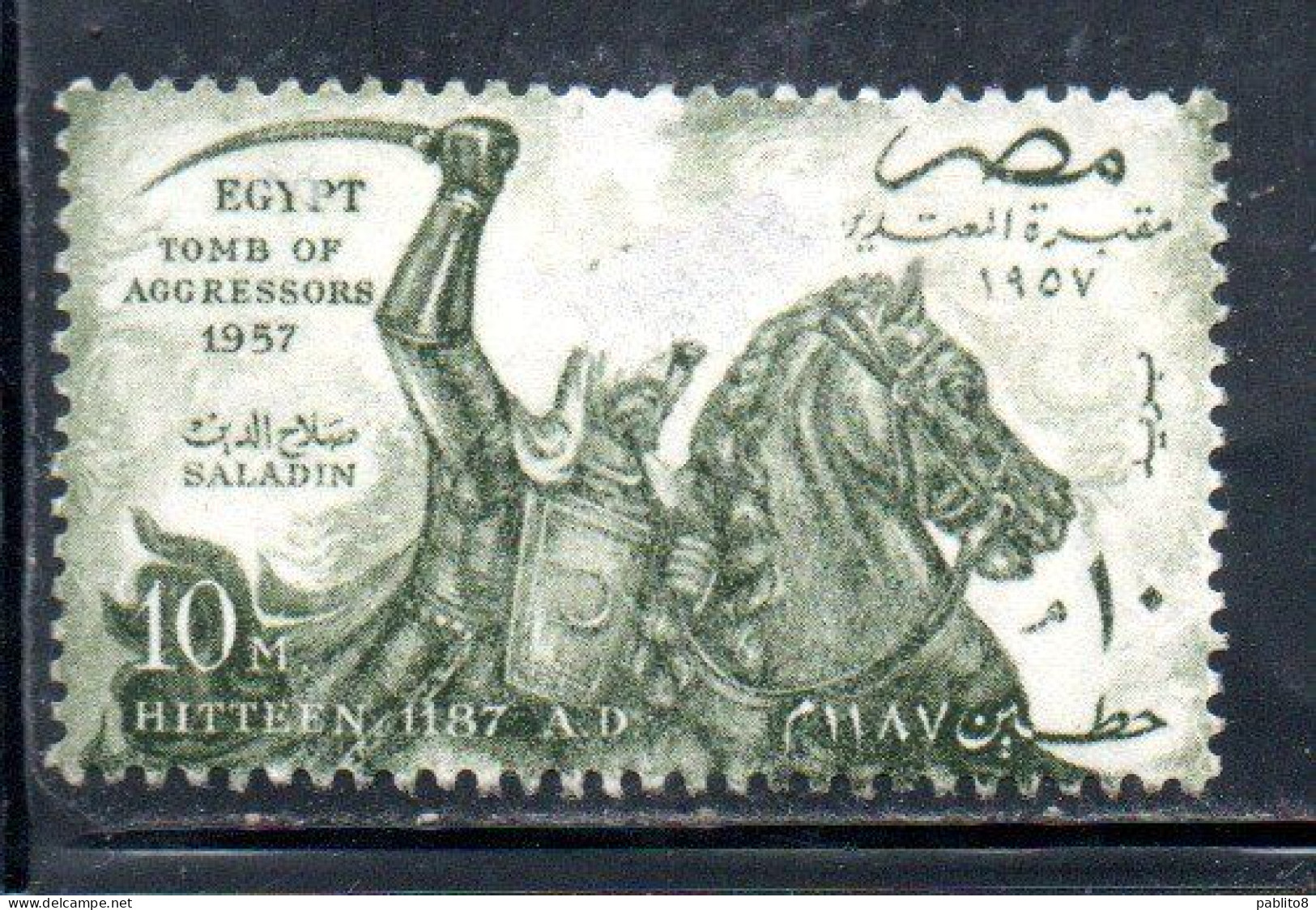 UAR EGYPT EGITTO 1957 TOMB OF AGGRESSORS 1957 SULTAN SALADIN HITTEEN 1187 A D 10m MNH - Unused Stamps
