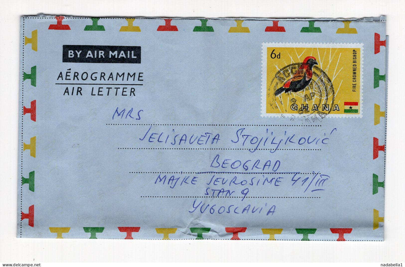 1962. GHANA,ACCRA,AIRMAIL AEROGRAM TO BELGRADE YUGOSLAVIA - Ghana (1957-...)