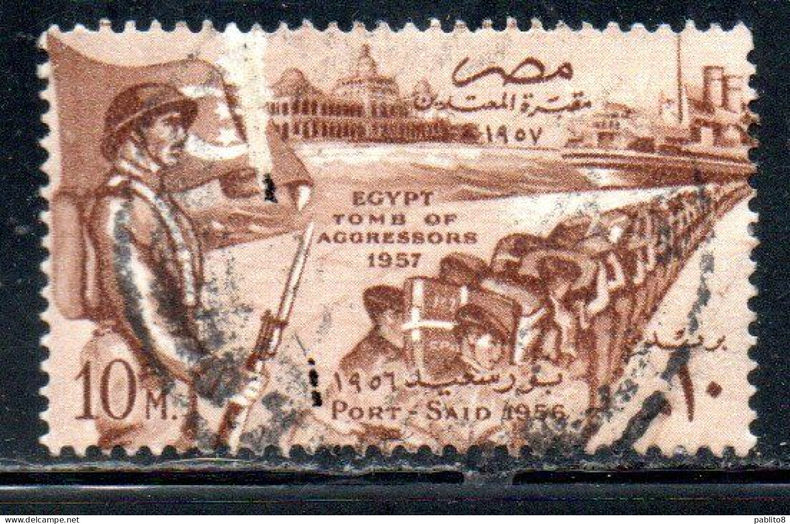 UAR EGYPT EGITTO 1957 TOMB OF AGGRESSORS 1957 PORT SAID 1956 10m USED USATO OBLITERE' - Used Stamps