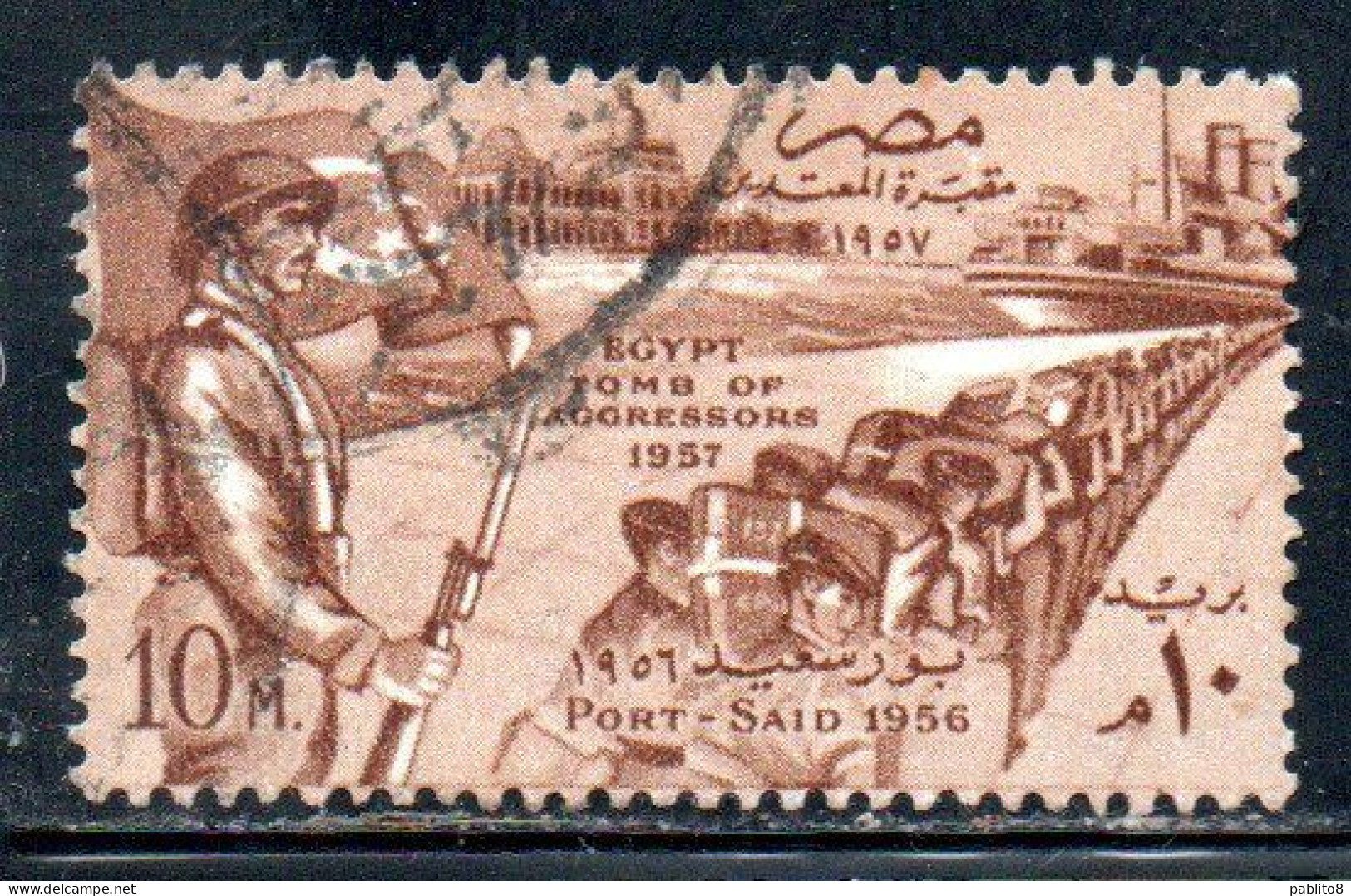 UAR EGYPT EGITTO 1957 TOMB OF AGGRESSORS 1957 PORT SAID 1956 10m USED USATO OBLITERE' - Used Stamps