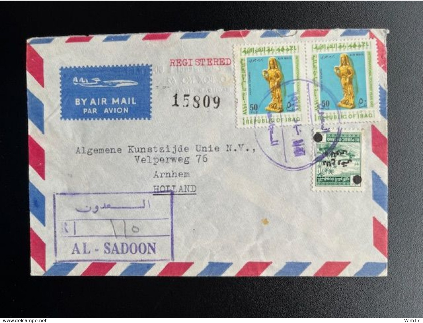 IRAQ IRAK 1971 REGISTERED AIR MAIL LETTER BAGHDAD TO ARNHEM 16-02-1971 - Iraq