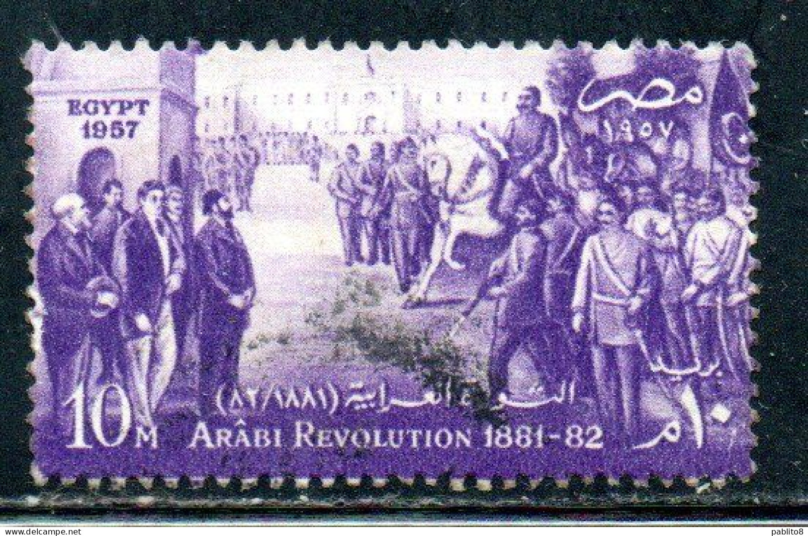 UAR EGYPT EGITTO 1957 75th ANNIVERSARY OF AHMED ARABI REVOLUTION SPEAKING TO THE KHEDIVE 10m  USED USATO OBLITERE' - Used Stamps