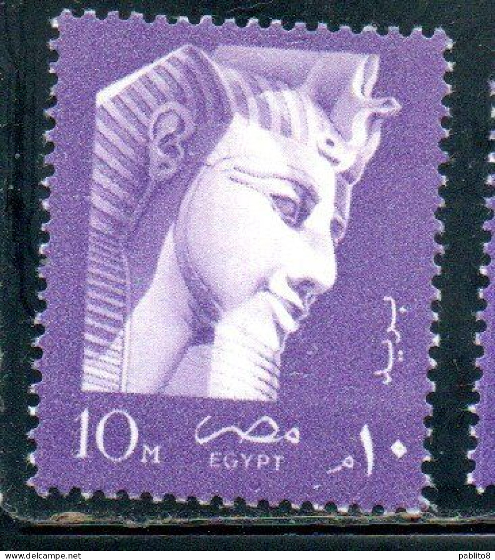 UAR EGYPT EGITTO 1957 1958 RAMSES II 10m MNH - Unused Stamps
