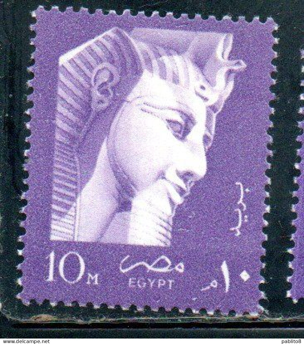 UAR EGYPT EGITTO 1957 1958 RAMSES II 10m MNH - Nuevos