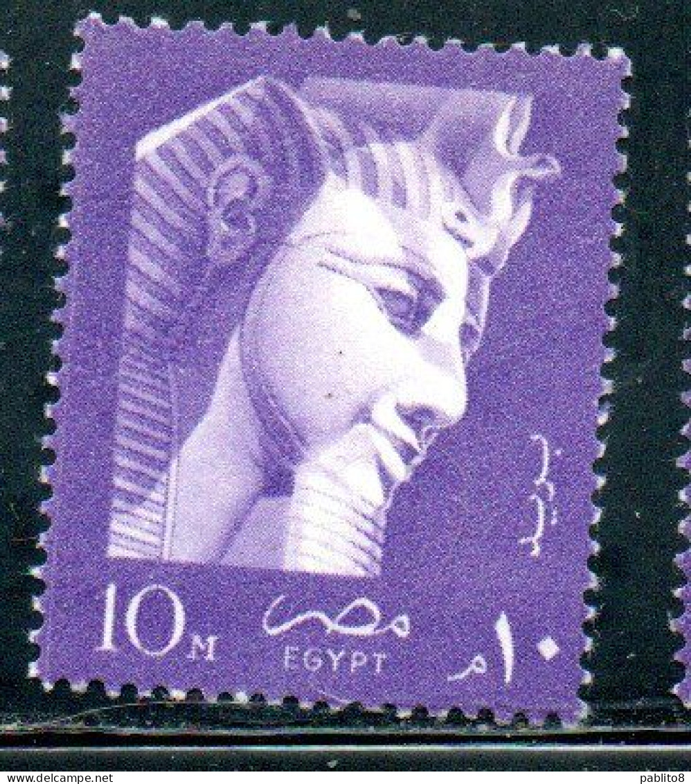 UAR EGYPT EGITTO 1957 1958 RAMSES II 10m MH - Ungebraucht