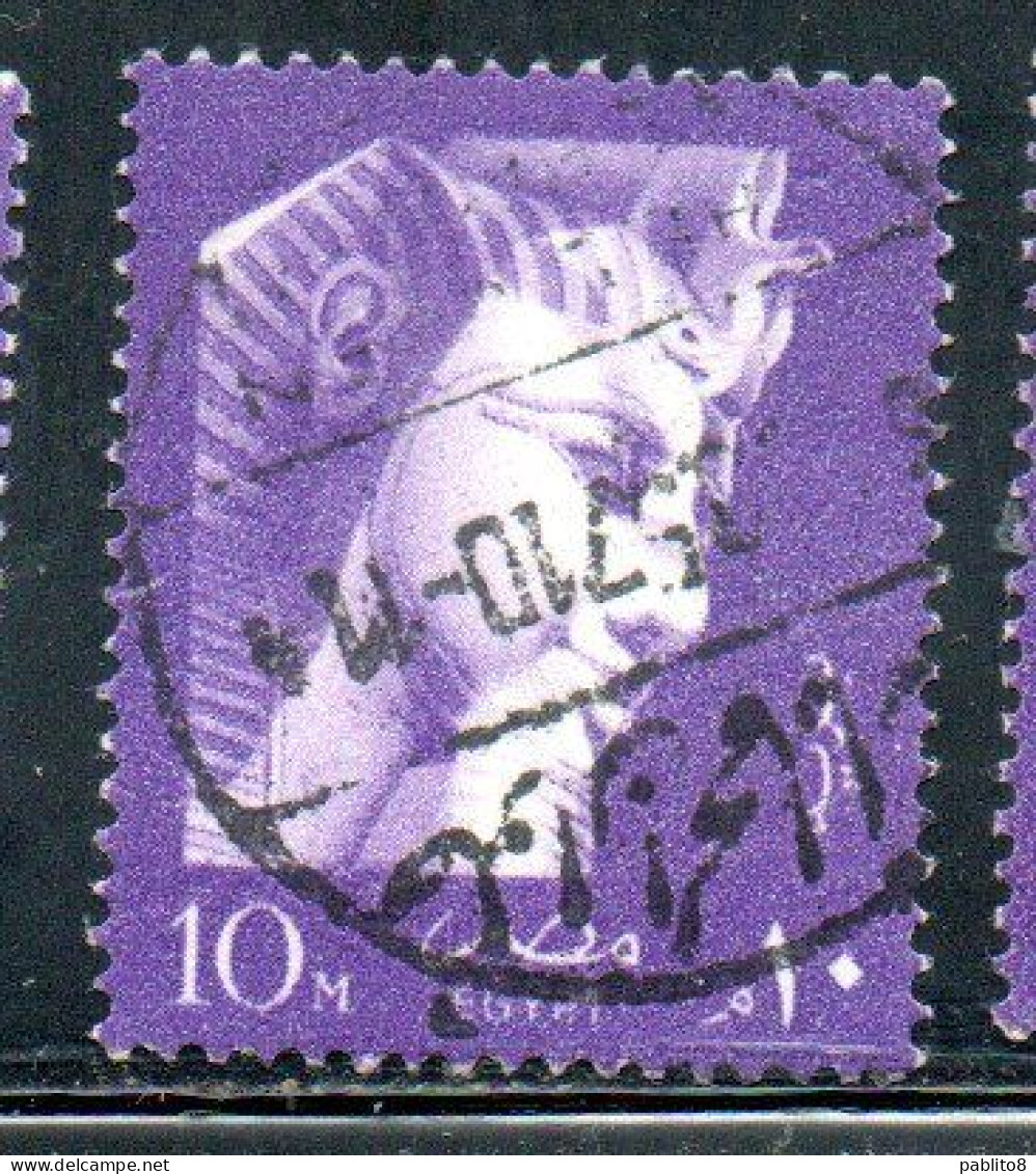 UAR EGYPT EGITTO 1957 1958 RAMSES II 10m USED USATO OBLITERE' - Used Stamps