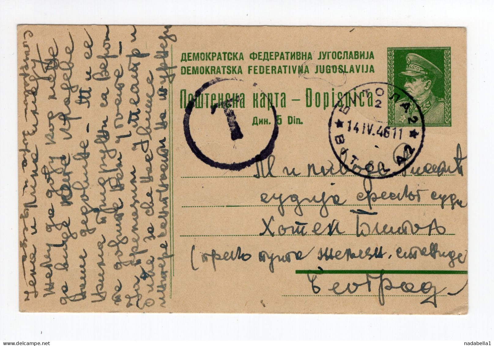 1946. YUGOSLAVIA,MACEDONIA,BITOLA POSTMARK,T,POSTAGE DUE,5 DIN TITO STATIONERY CARD USED TO BELGRADE - Entiers Postaux