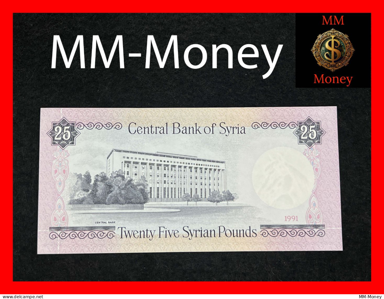 SYRIA  25 £  1991  P. 102   UNC - Siria