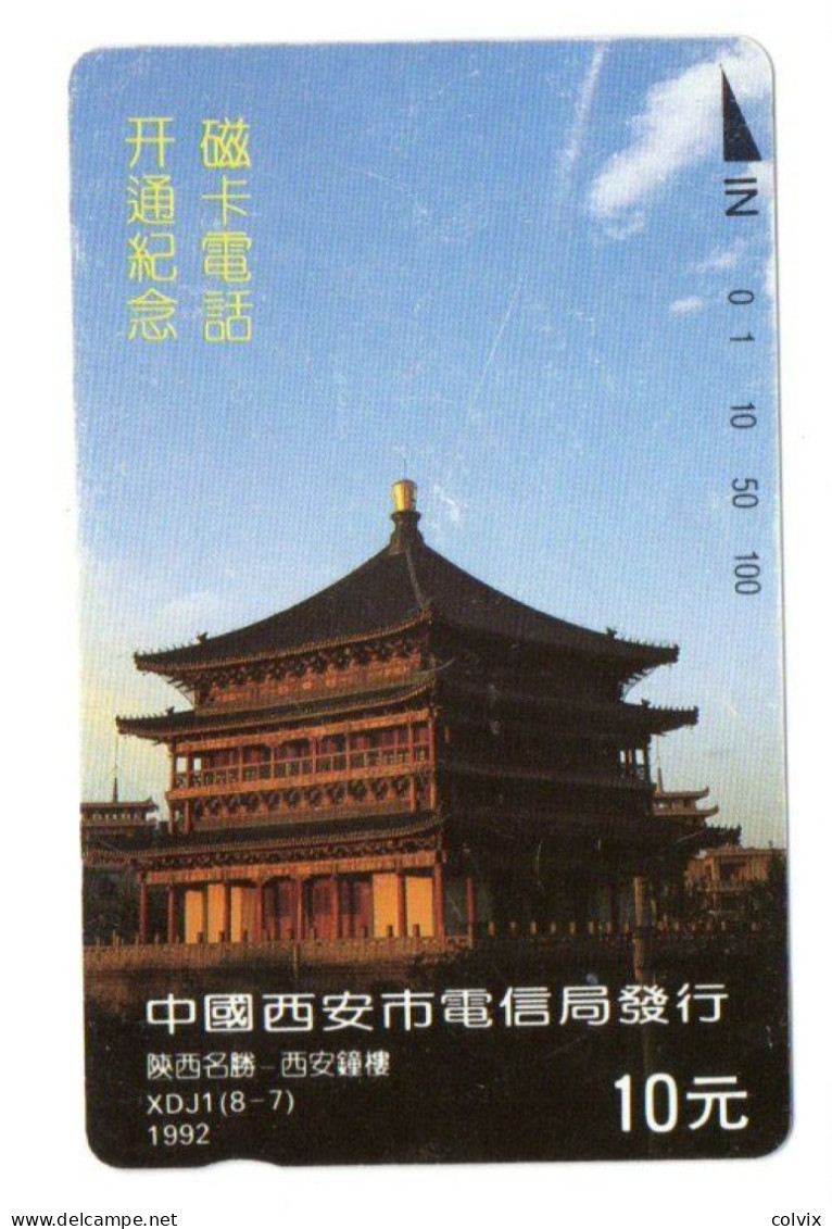 CHINE TELECARTE XI AN MUNICIPAL TELECOM BUREAU TEMPLE DATE 1992 - Chine