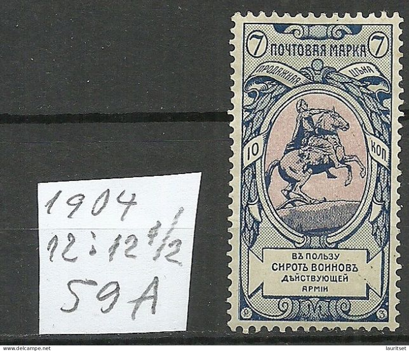 Russia Russland 1904 Michel 59 A * - Nuevos