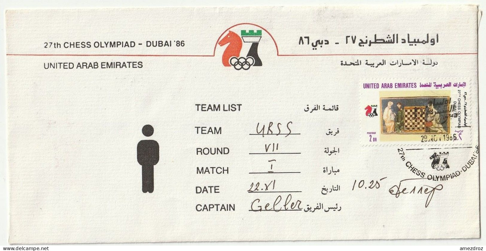 Dubaï 27em Olympiade Des Jeux D'Echec 1986, Signé Par Le Champion Eflin Geller (1) - Dubai
