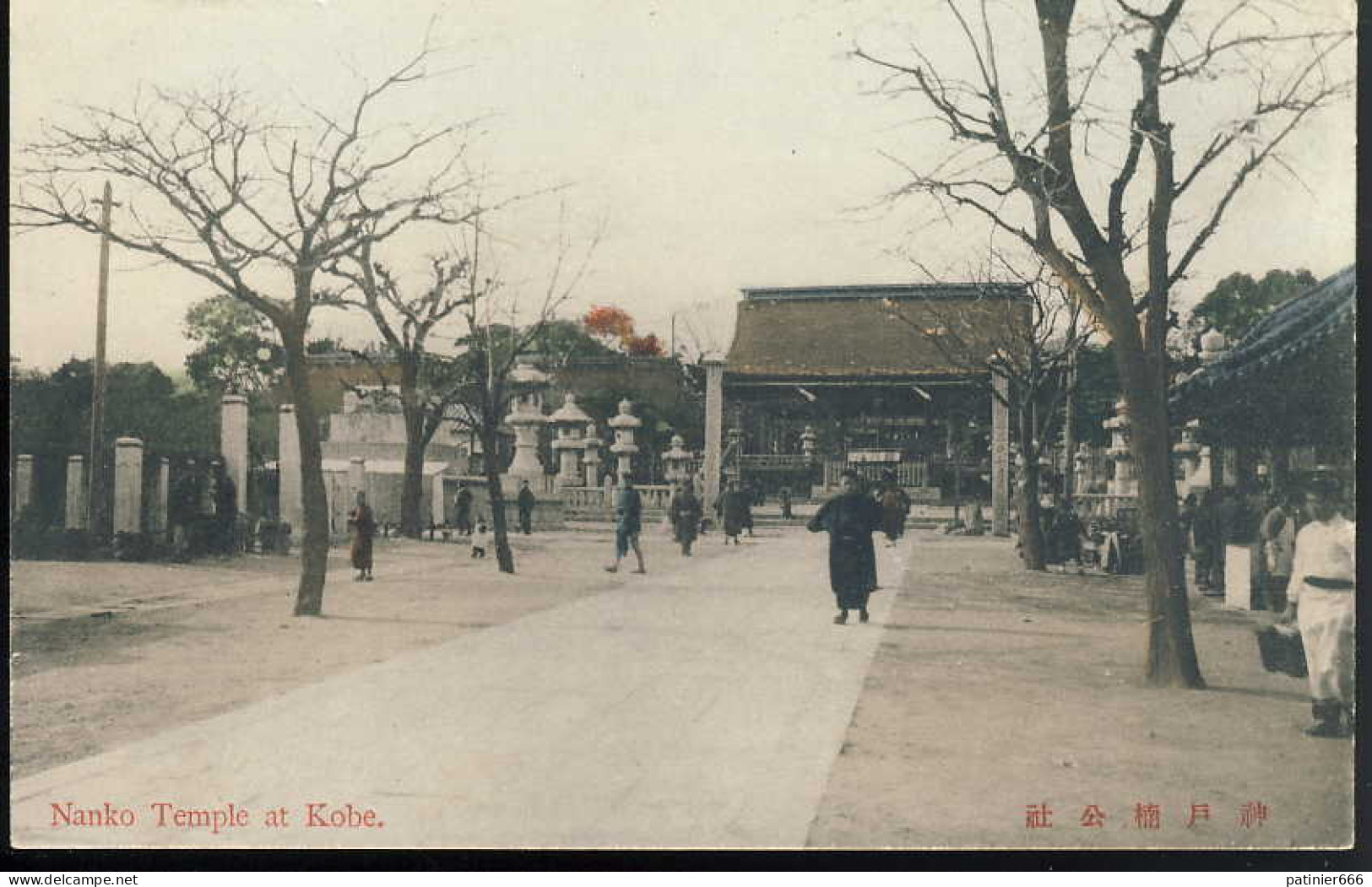 Japon  Nanko Temple At Kobe - Kobe