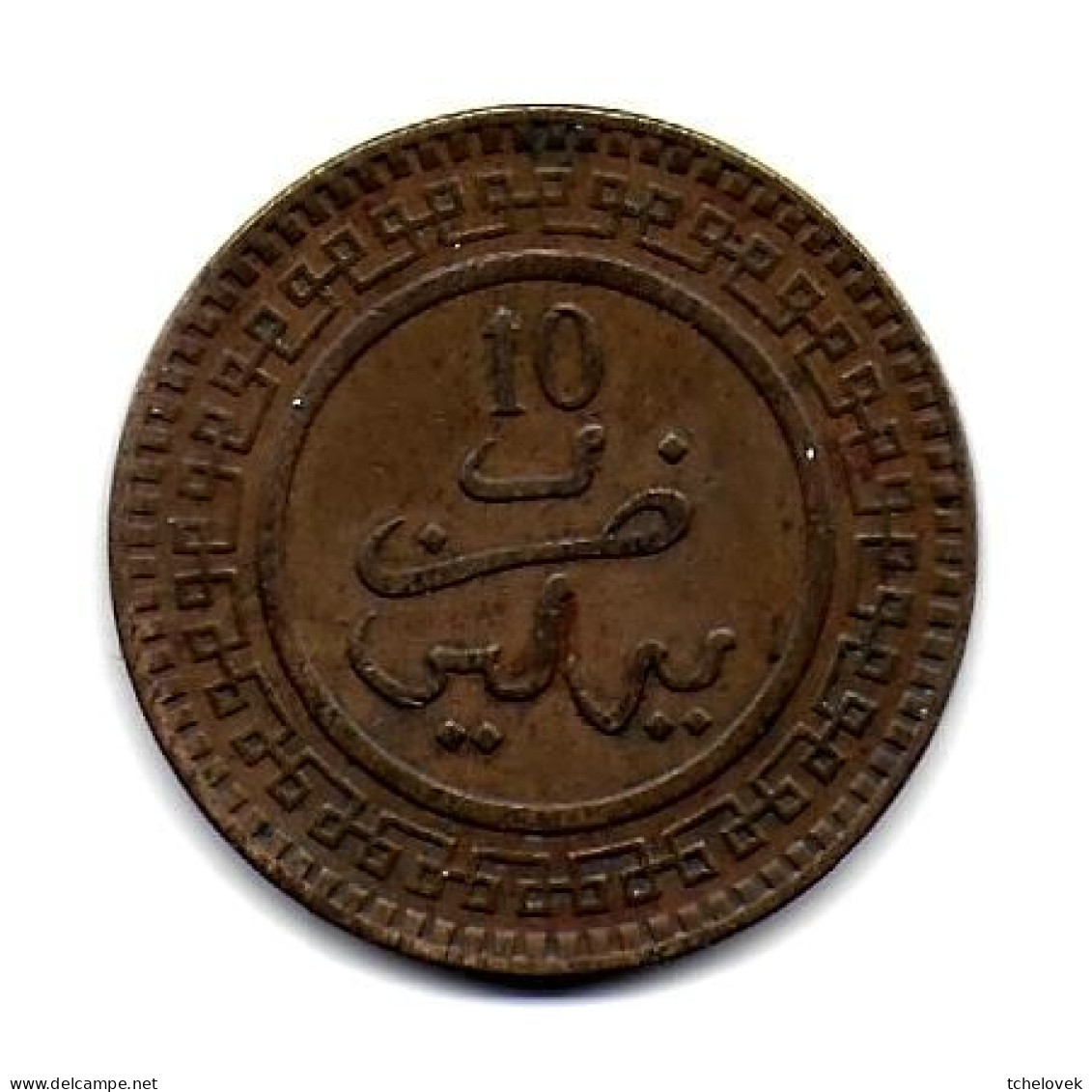 (Monnaies). Maroc. Morocco.  Abd Al-Aziz 10 Mazuna Mazouna 1320 Berlin (2) - Maroc