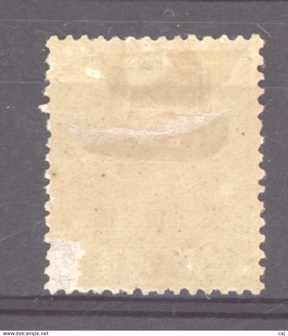 Anjouan  :  Yv  9  * - Unused Stamps
