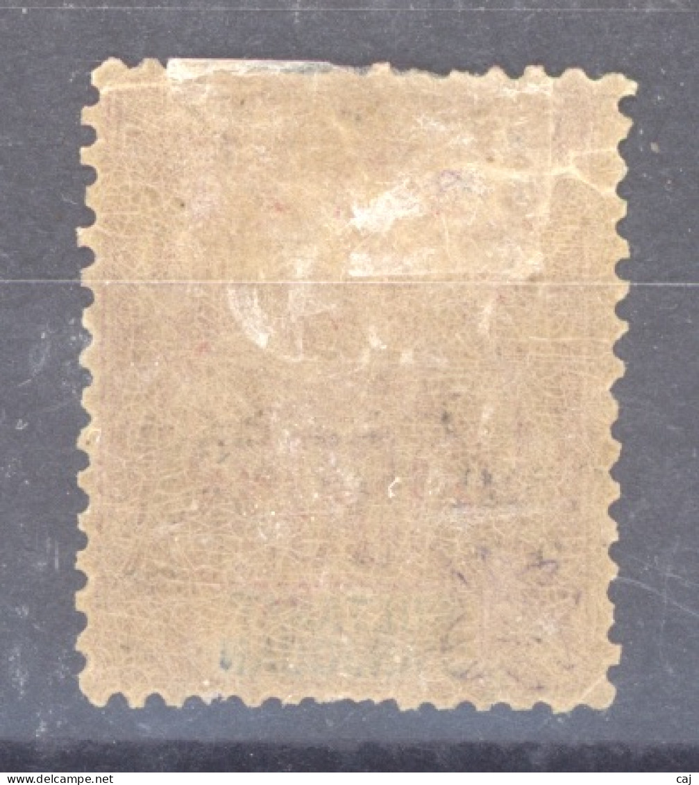 Anjouan  :  Yv  11  *    ,   N3 - Unused Stamps