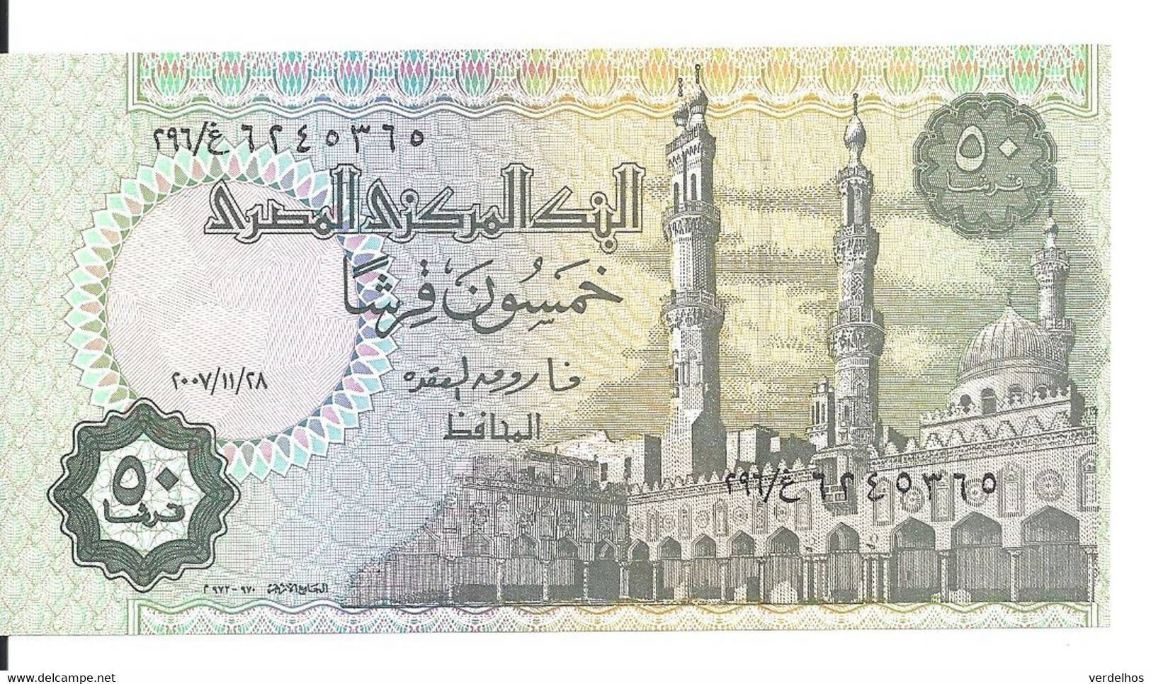 EGYPTE 50 PIASTRES 2007 UNC P 62 N - Egypte