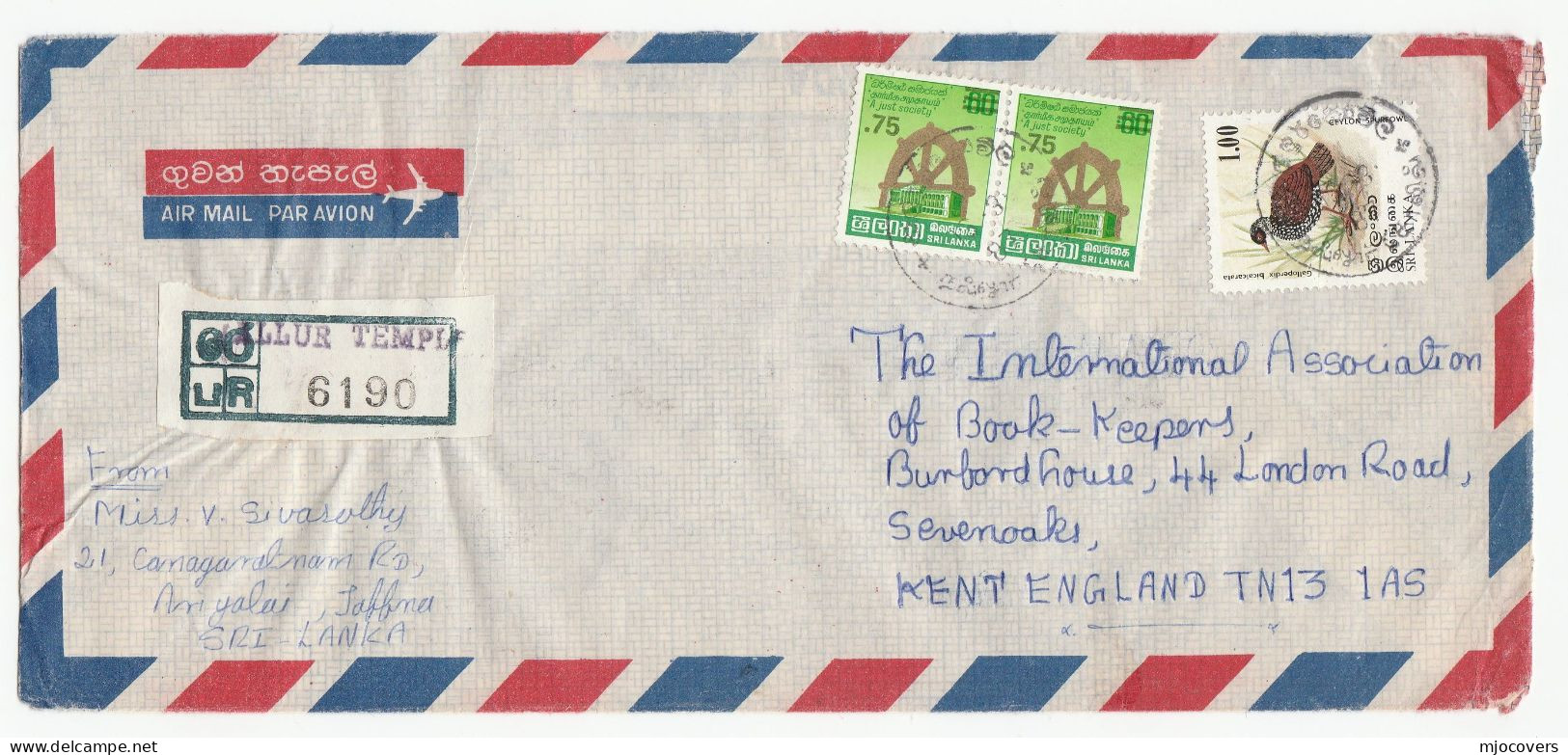 1987 Registered NALLUR TEMPLE Sri Lanka COVER Multi Bird Stamps Air Mail To GB Reg Label Hinduism Religion - Sri Lanka (Ceylon) (1948-...)