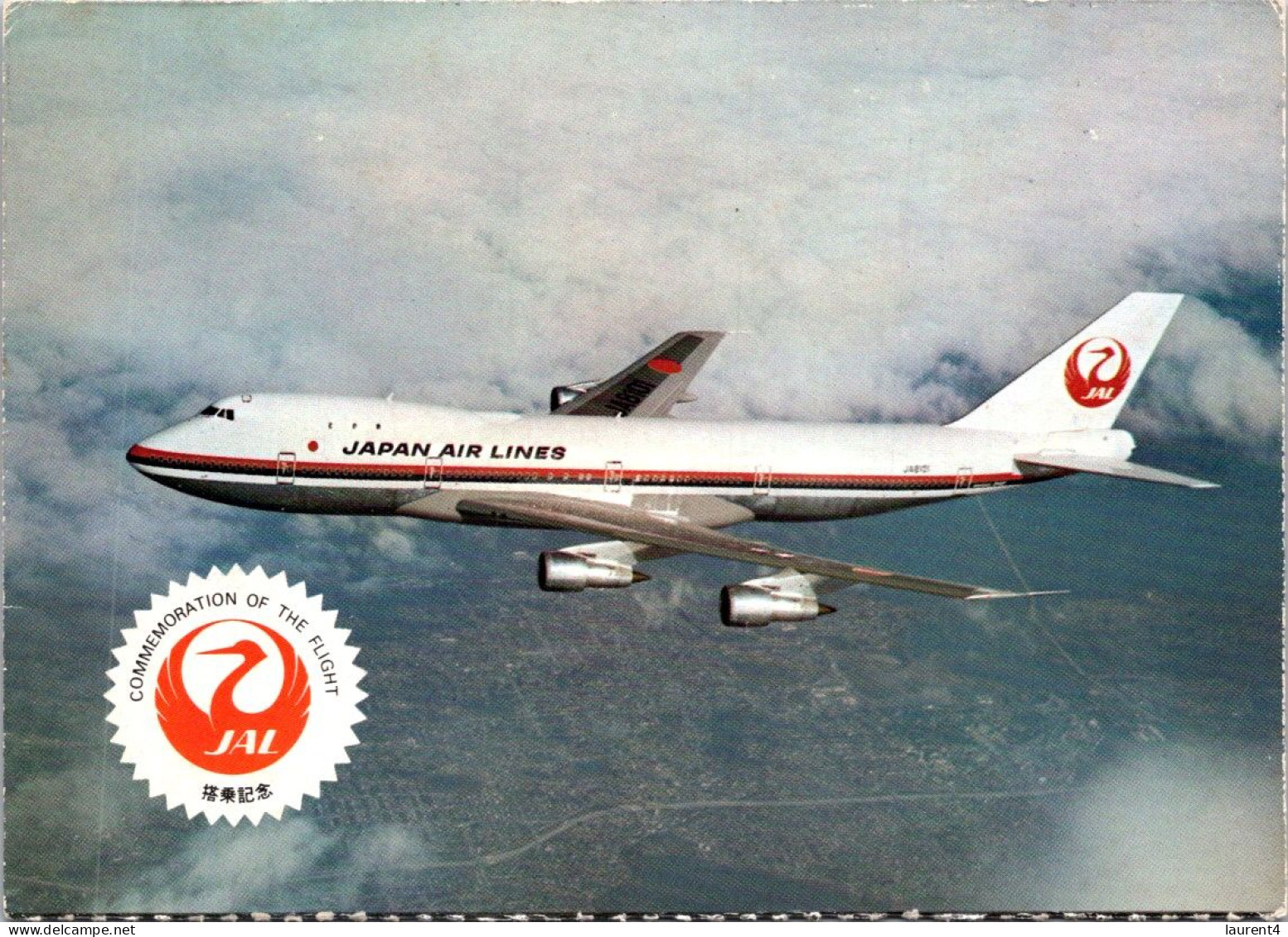 11-3-2025 (2 Y 44) JAL (Japanese Air Line) Flight Commemoration Special P/c - 1946-....: Moderne