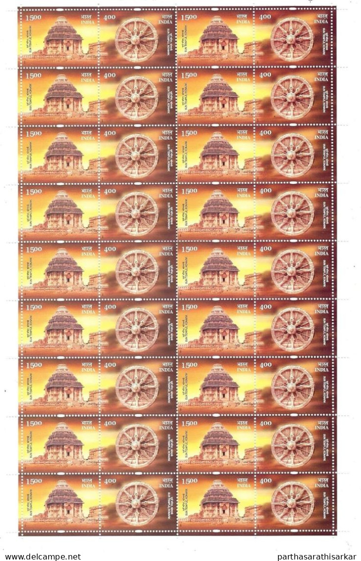 INDIA 2001 SUN TEMPLE KONARK SE-TENANT FULL SHEET MNH RARE - Ungebraucht