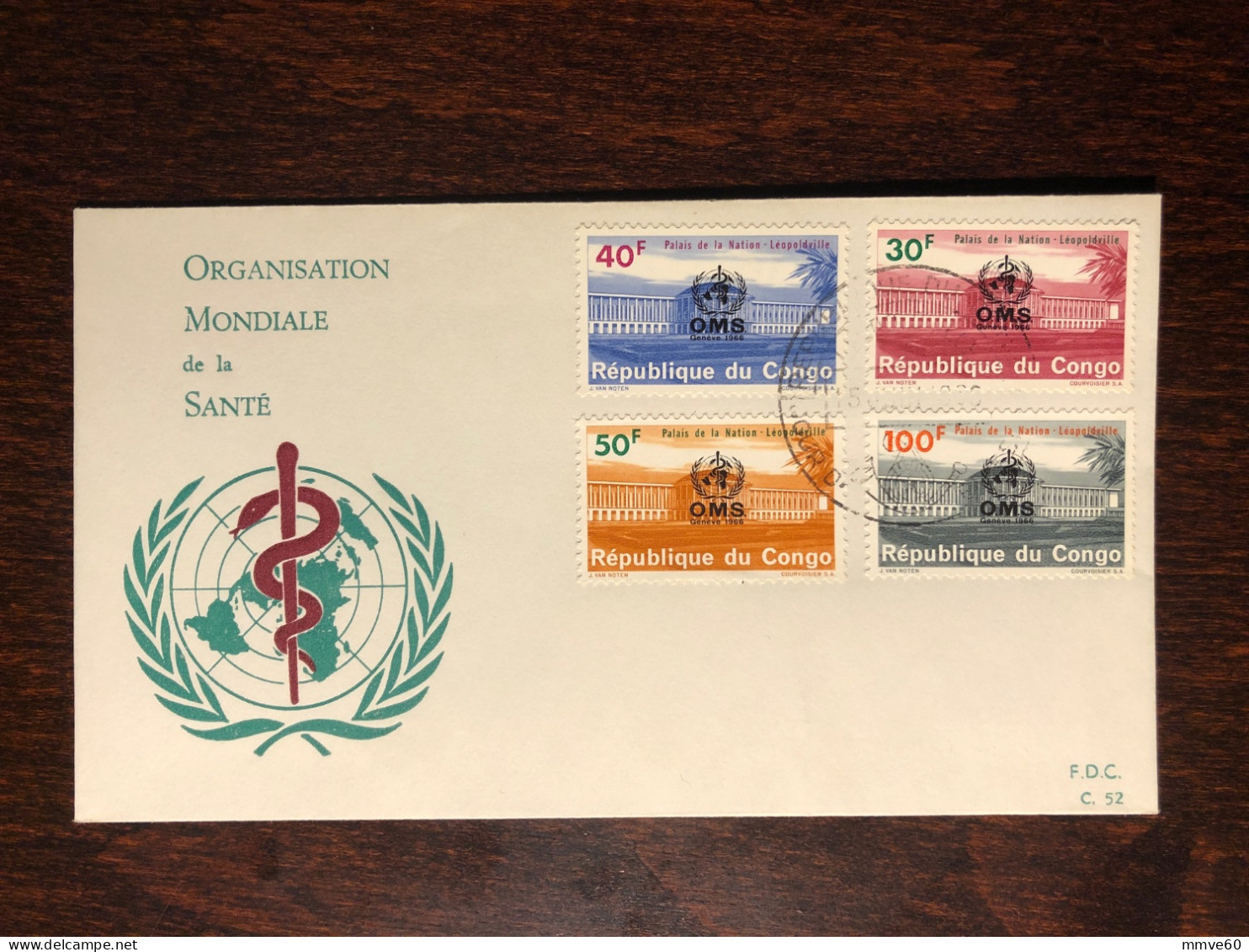 CONGO FDC COVER 1966 YEAR WHO OMS HEALTH MEDICINE STAMPS - FDC