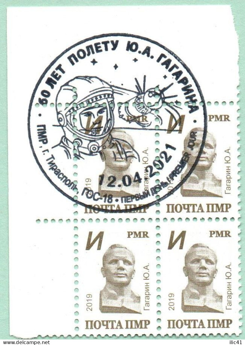 Moldova Moldavia Transnistria 2021  4 Quart Block  "И"  U.A.Gagarin - Moldavie