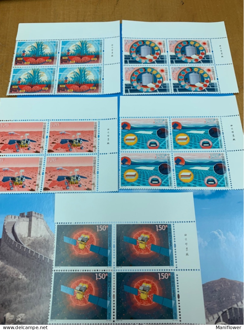 China Stamp Space And Technology 2023 Block Special MNH - Storia Postale