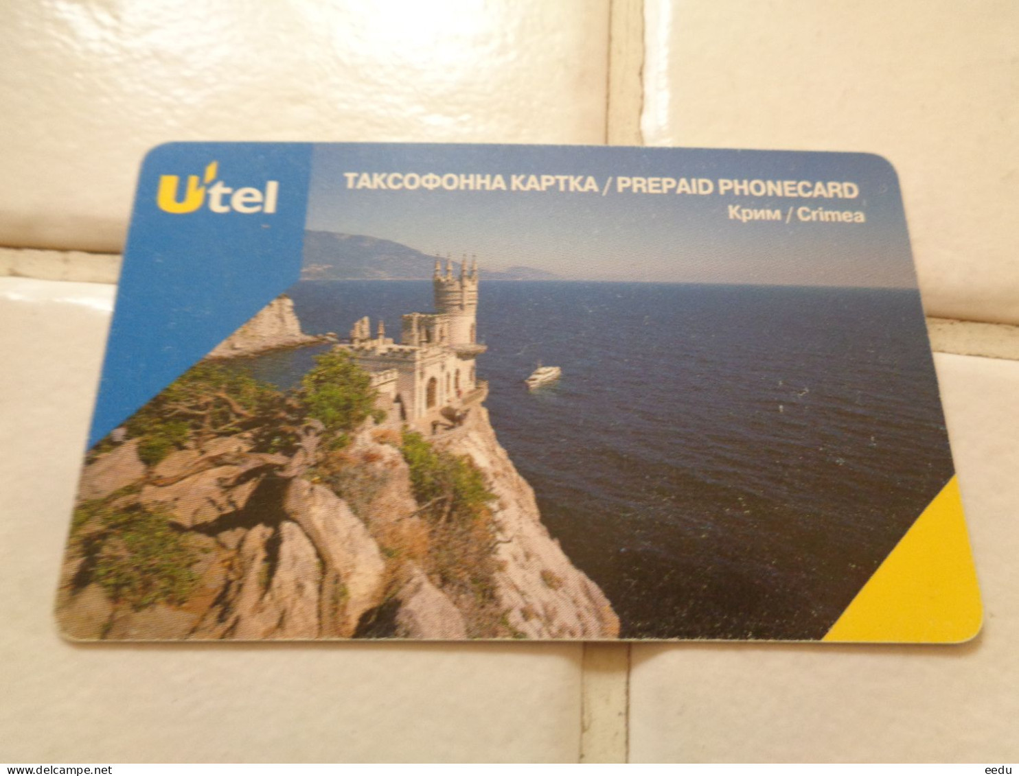 Ukraine Phonecard - Oekraïne