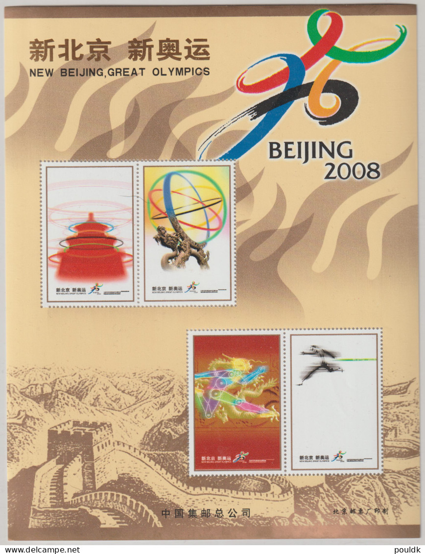 China 2008 New Beijing Great Olympics Large Souvenir Sheet/Labels MNH/**. Postal Weight Approx 99 Gramms - Verano 2008: Pékin