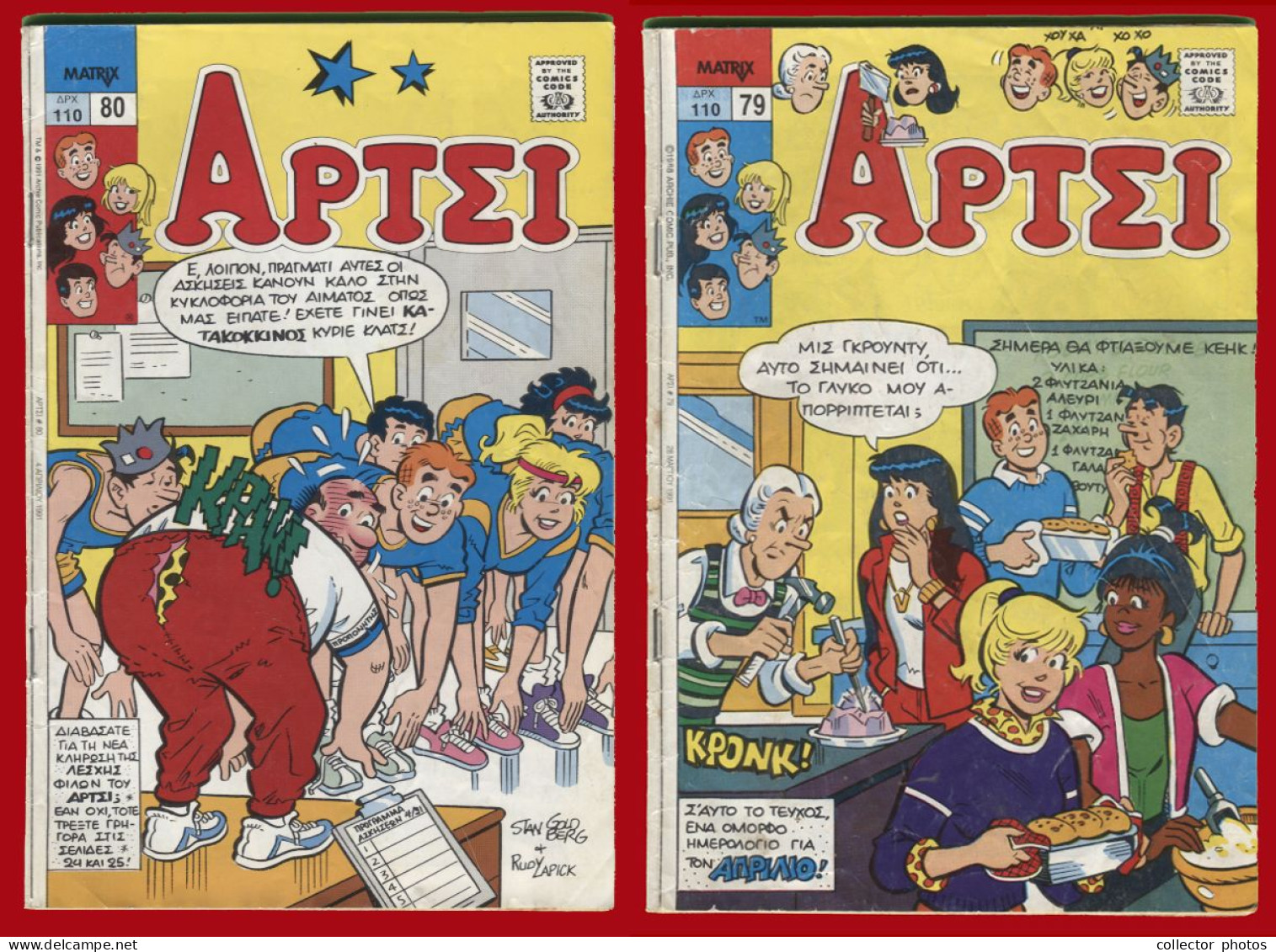 Greece, Vintage Magazize ΑΡΤΣΙ. Lot Of 16 Issues [de054] - Comics & Manga (andere Sprachen)